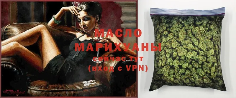 наркошоп  darknet как зайти  Дистиллят ТГК THC oil  Псков 