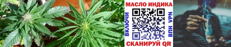 ТГК вейп с тгк  магазин    гидра зеркало  Псков 