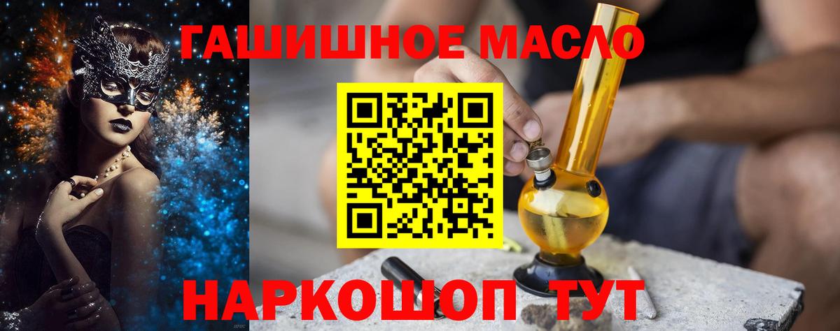Дистиллят ТГК Wax  Вход с VPN  Псков 