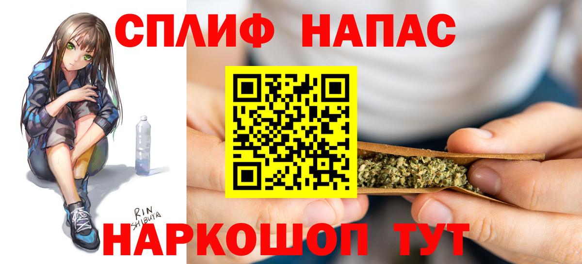 Канабис конопля  Вход с VPN  Каннабис марихуана  Бошки Шишки OG Kush  Псков 